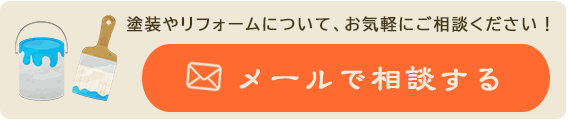 株式会社オンワード お問い合わせ